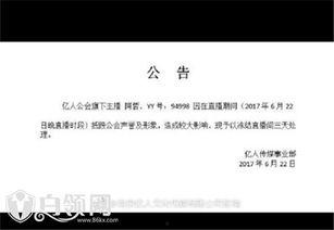 阿研被爆料视频在线观看,真相究竟如何？