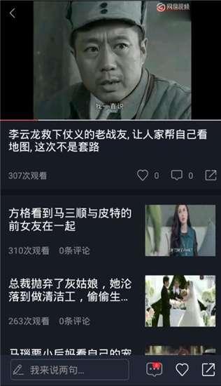 圣歌吃瓜视频全集免费观看,揭秘幕后故事与精彩瞬间