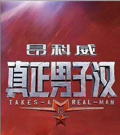 娱乐爆料七月,明星幕后故事大揭秘