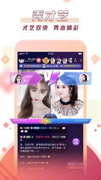 阿扣直播爆料视频下载安装