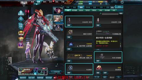 逆战活动最新爆料入口